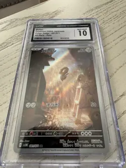 2024 Pokemon TCG JP Meltan Cyber Judge 080/071 Art Rare CGC 10 Gem MINT - Image 2