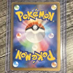 ARCANINE POKEMON TCG PT2 1ST ED HOLO RARE 010/090 100 HP JP - Image 2