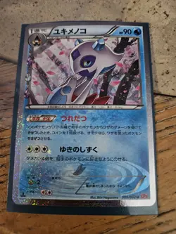 2016 POKEMON JAPANESE XY POKEKYUN COLLECTION 1ST EDITION #009 FROSLASS - Image 1