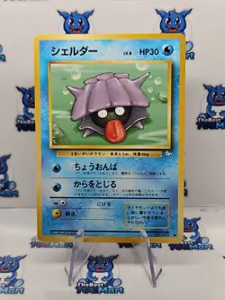 Japanese Pokemon Shellder No.090 Fossil LP - Image 1
