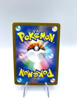Carta Pokemon Mimikyu set Team Rocket's AR 205/193 M2a MEGA Dream ex Japanese - Image 2