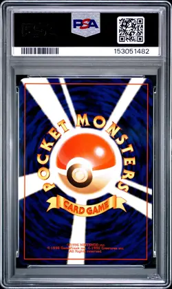 1999 Pokemon JP CD Promo 143 Snorlax Holo PSA 7 153051482 - Image 2