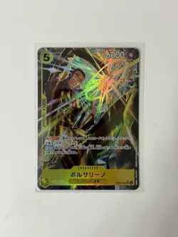 One Piece Borsalino Kizaru Alt Art EB04-058 SR Egghead Crisis JP NM - Image 1