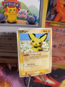 Pokemon Karte Card Pichu McDonald's Promo Glossy Mcdonald japanese Exc-NM - Image 1