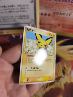 Pokemon Karte Card Pichu McDonald's Promo Glossy Mcdonald japanese Exc-NM - Image 5