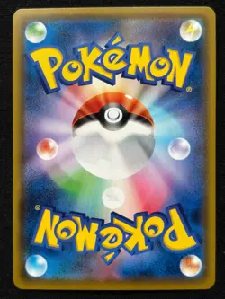 CRAMORANT 004/004 SP2 VMAX SPECIAL VMAX FULL ART POKEMON JAPANESE HOLO CARD - Image 2