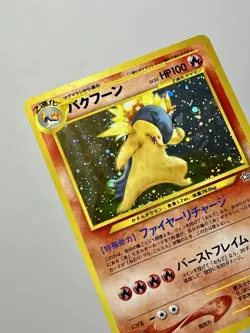 Typhlosion No. 157 (LP) Holo Rare Neo Genesis 1999 WOTC Japanese Pokemon Card - Image 4