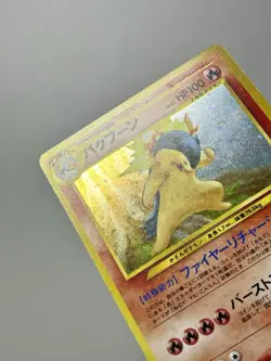 Typhlosion No. 157 (LP) Holo Rare Neo Genesis 1999 WOTC Japanese Pokemon Card - Image 5