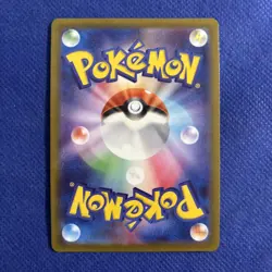 Gengar 023/071 R s10a Dark Phantasma Japanese Pokemon Card - NM - Image 2