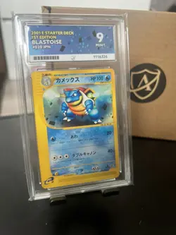 Blastoise 1st Edition Japanese E-Starter Deck #020 Ace 9 Pokemon - Image 1