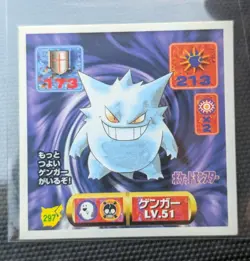 GENGAR 297 AMADA RETSUDEN HYPER STICKER JAPANESE POKEMON 1998 - Image 1