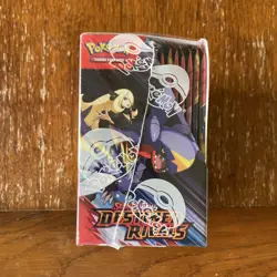 Pokemon TCG - Destined Rivals Full Booster Box - 36 Packs - Brand New Sealed - Image 2