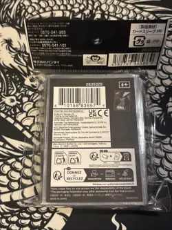 One Piece Official Sleeves Vol.13 (Dracule Mihawk) - Image 2