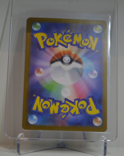 Clawitzer 068/063 AR - M1S Mega Symphonia - Japanese Pokemon TCG Card - Image 2