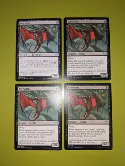 Eyetwitch x4 Strixhaven: School of Mages 4x Playset MTG 1 Japanese - Image 1