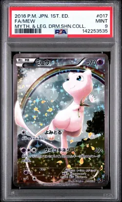 POKEMON JAPANESE MYTHICAL & LEGENDARY DREAM SHINE COLLECTION FULL ART/MEW PSA 9 - Image 1