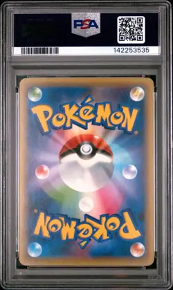 POKEMON JAPANESE MYTHICAL & LEGENDARY DREAM SHINE COLLECTION FULL ART/MEW PSA 9 - Image 2