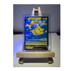 The Pokemon Company Pokemon TCG Flying Pikachu V Holo DR 023/028 S8a JP 190HP - Image 1