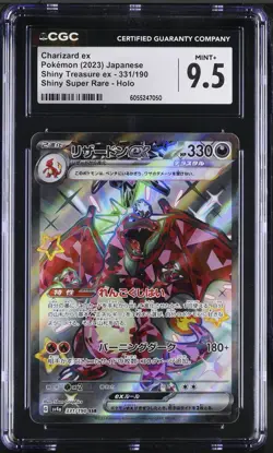 CGC 9.5 - CHARIZARD EX - 331/190 - SHINY TREASURE EX SV4A SSR JAPANESE - Image 1