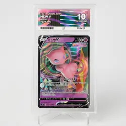Mew V 039/100 Holo 2021 Fusion Arts ACE 10 Gem Mint - Pokemon - Image 2