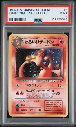 DARK CHARIZARD HOLO 6 ROCKET POKEMON JAPANESE PSA 9 (New Cert) - Image 1