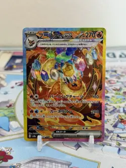Flareon ex 202/187 Sv8a Terastal Fest ex SAR Full Art Holo 270 HP JP 2024 - Image 1