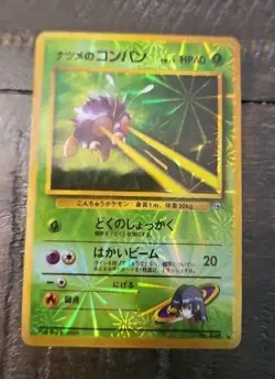 Sabrina's Venonat Vintage Japanese Pokemon Vending Sticker Prism Holo - Image 1