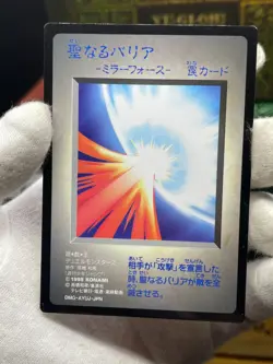 YUGIOH DM1 1998 LP Mirror Force Duel Monsters Promo - Image 2