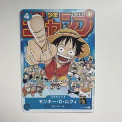 Monkey D Luffy P-033 PROMO Weekly Shonen Jump 1/2023 ONE PIECE Card Japanese - Image 1