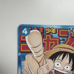 Monkey D Luffy P-033 PROMO Weekly Shonen Jump 1/2023 ONE PIECE Card Japanese - Image 2