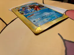 Azumarill - 026/092 The Town on No Map Holo Rare Damaged Pokemon Card - Image 2
