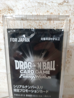 Dragon Ball Card Fusion World Ultimate Battle Son Goku Mini: DA Serial unopened - Image 2