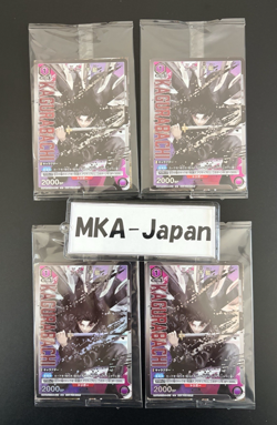 Kagurabachi UNIONARENA Chihiro Rokuhira UAPR/KGR-1-013 Promo Card set of 4 - Image 1
