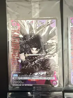 Kagurabachi UNIONARENA Chihiro Rokuhira UAPR/KGR-1-013 Promo Card set of 4 - Image 2