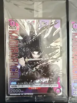Kagurabachi UNIONARENA Chihiro Rokuhira UAPR/KGR-1-013 Promo Card set of 4 - Image 4