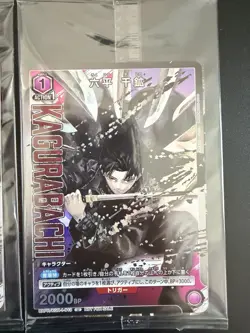 Kagurabachi UNIONARENA Chihiro Rokuhira UAPR/KGR-1-013 Promo Card set of 4 - Image 5