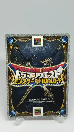 Dragon Quest Monster Battle Road Series Final Card Square Enix Japanese Rare - Image 5