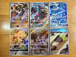 Japanese Pokemon AR art rare Bundle x6 Mint Cards s12a sv2D sv2a s7 sv3 - Image 1