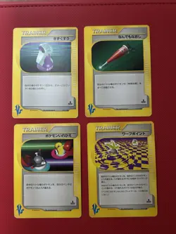 8 Card Pokemon VS Series 1st Edition Trainer Lot 2001 PLAYED - US Seller - Image 1