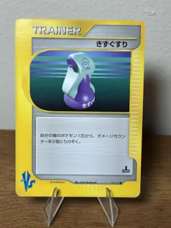 8 Card Pokemon VS Series 1st Edition Trainer Lot 2001 PLAYED - US Seller - Image 5
