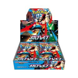Pokemon Mega Brave Booster Box m1L Japanese *w Shrink Booster Box Sealed new - Image 1
