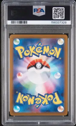 2022 Pokemon Dunsparce #198 PSA 10 GEM MT Japanese Sword & Shield VSTAR Universe - Image 2