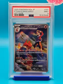 PSA 9 - 2025 POKEMON JAPANESE M2a-MEGA DREAM ex 197 ETHAN'S MAGCARGO ART RARE - Image 1
