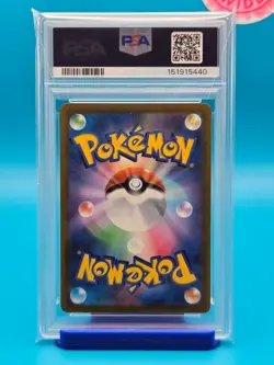 PSA 9 - 2025 POKEMON JAPANESE M2a-MEGA DREAM ex 197 ETHAN'S MAGCARGO ART RARE - Image 2