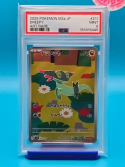 PSA 9 - 2025 POKEMON JAPANESE M2a-MEGA DREAM ex 211 DREEPY ART RARE - Image 1