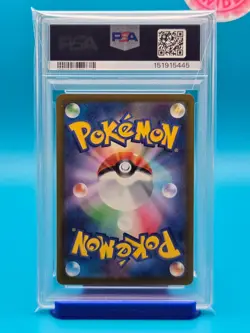 PSA 9 - 2025 POKEMON JAPANESE M2a-MEGA DREAM ex 211 DREEPY ART RARE - Image 2