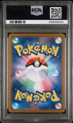 PSA 9 SWADLOON #088 2025 POKEMON JAPANESE SV11W-WHITE FLARE ART RARE - Image 2