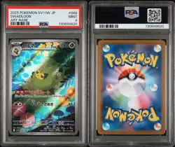 PSA 9 SWADLOON #088 2025 POKEMON JAPANESE SV11W-WHITE FLARE ART RARE - Image 3