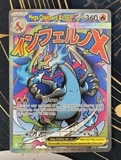 2025 POKEMON MEP EN ME BLACK STAR PROMO 023 MEGA CHARIZARD X EX ULTRA PREMIUM - Image 3