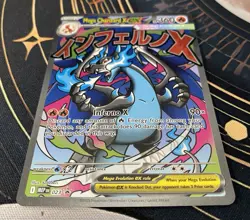2025 POKEMON MEP EN ME BLACK STAR PROMO 023 MEGA CHARIZARD X EX ULTRA PREMIUM - Image 4
